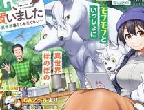 《深海征途》剧情剧照