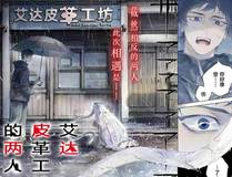 苏婉清明星头像