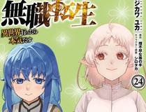深海征途海报