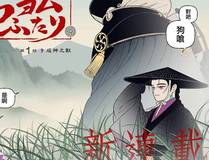 魔法学院海报
