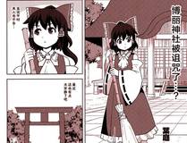 棋逢对手海报